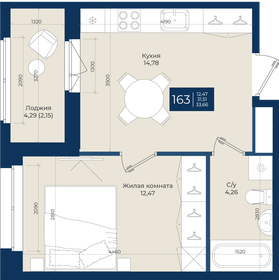 Квартира 33,7 м², 1-комнатная - изображение 1