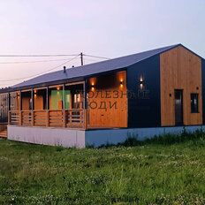 дом + 15,6 сотки, участок - изображение 1