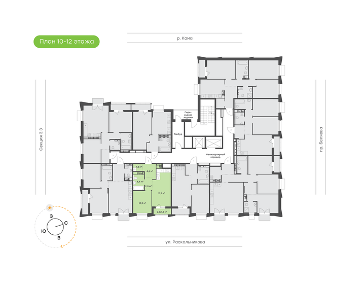 43 м², 2-комнатная квартира 5 850 000 ₽ - изображение 82