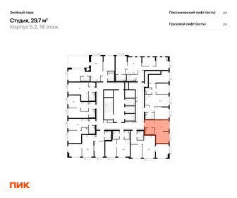 Квартира 29,7 м², студия - изображение 2