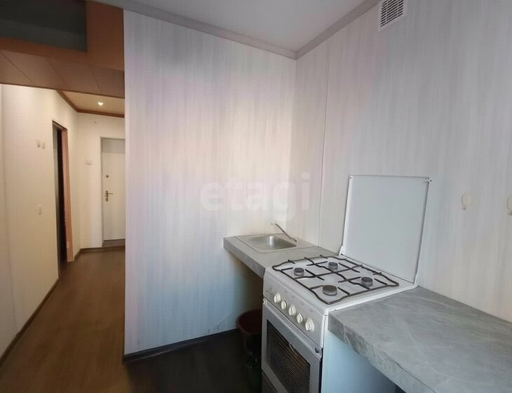 35 м², 1-комнатная квартира 3 490 000 ₽ - изображение 49