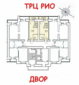Квартира 24,4 м², студия - изображение 1