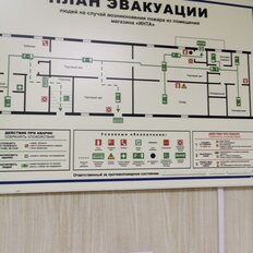 60 м², помещение свободного назначения - изображение 4