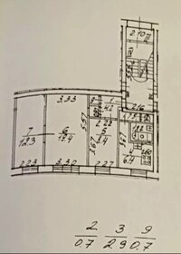Квартира 55 м², 3-комнатная - изображение 5