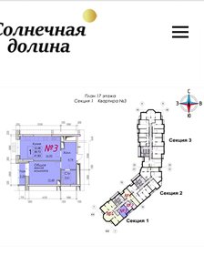 Квартира 41,9 м², 1-комнатная - изображение 2