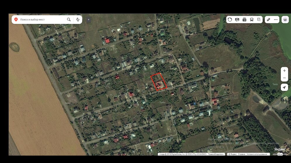 40 м² дом, 21 сотка участок 350 000 ₽ - изображение 40