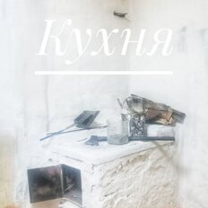 Квартира 23,7 м², 1-комнатная - изображение 2