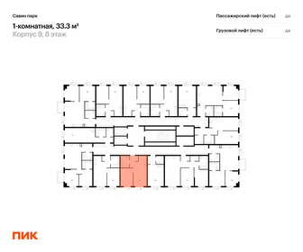 Квартира 33,3 м², 1-комнатная - изображение 2