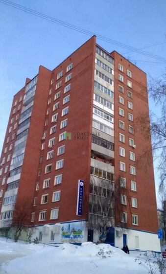 39 м², 2-комнатная квартира 3 000 000 ₽ - изображение 46