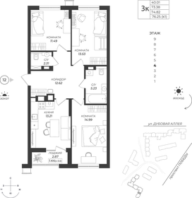 Квартира 74,8 м², 3-комнатная - изображение 1