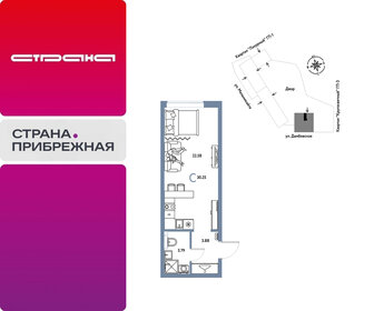 Квартира 30,3 м², студия - изображение 1