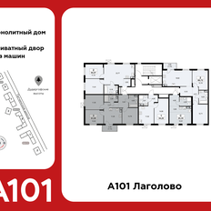 Квартира 63,9 м², 3-комнатная - изображение 2