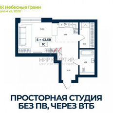 Квартира 30,9 м², студия - изображение 2