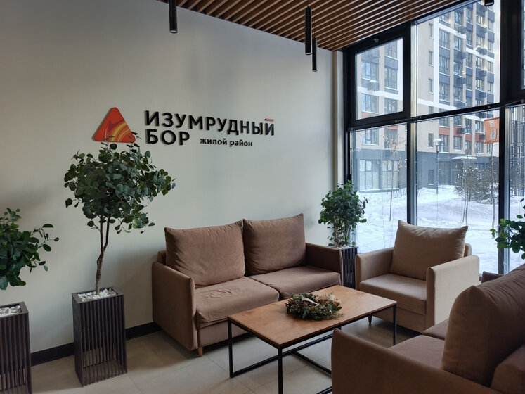63,5 м², 2-комнатная квартира 9 300 000 ₽ - изображение 72