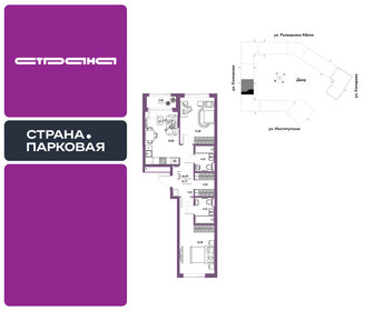 Квартира 64,3 м², 3-комнатная - изображение 1
