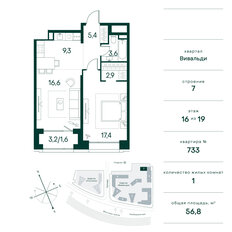 Квартира 56,8 м², 1-комнатная - изображение 2