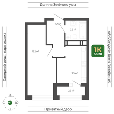 Квартира 38,2 м², 1-комнатная - изображение 3