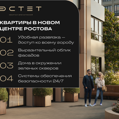 Квартира 66,3 м², 2-комнатная - изображение 2