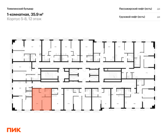 Квартира 35,9 м², 1-комнатная - изображение 2