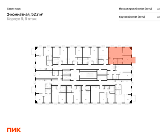 Квартира 52,7 м², 2-комнатная - изображение 2