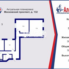 Квартира 78,1 м², 3-комнатная - изображение 2
