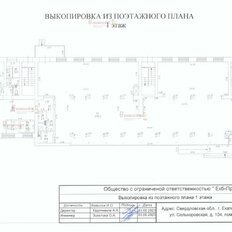455 м², торговое помещение - изображение 1