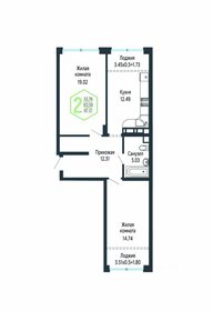 Квартира 67,3 м², 2-комнатная - изображение 1