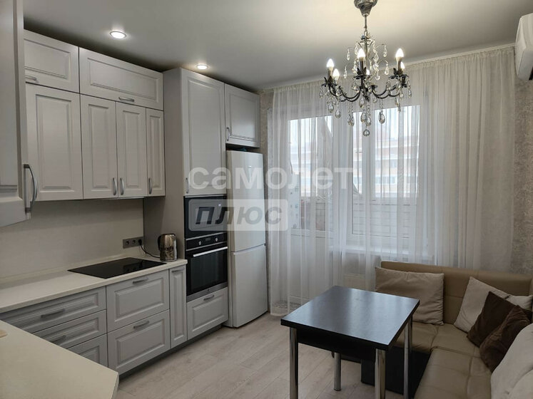 52,1 м², 2-комнатная квартира 5 750 000 ₽ - изображение 60