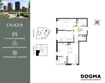 Квартира 74,9 м², 3-комнатная - изображение 1