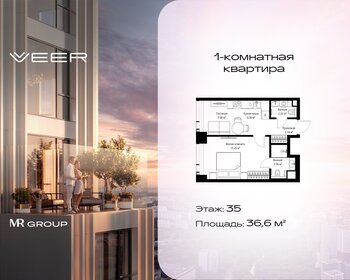 Квартира 36,6 м², 1-комнатная - изображение 1