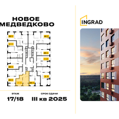 Квартира 35,9 м², 1-комнатная - изображение 2