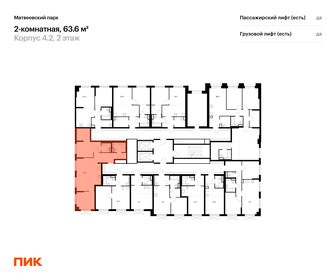 Квартира 63,6 м², 2-комнатная - изображение 2