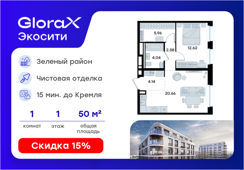 35,8 м², 1-комнатная квартира 4 690 000 ₽ - изображение 64