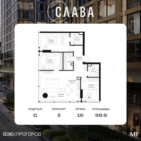 Квартира 99,9 м², 3-комнатная - изображение 1