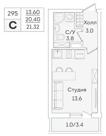 Квартира 20,4 м², студия - изображение 1