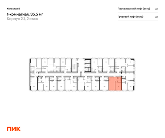 Квартира 35,5 м², 1-комнатная - изображение 2