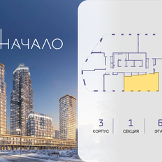 Квартира 81,1 м², 2-комнатная - изображение 2