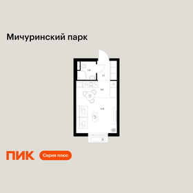 Квартира 23,1 м², студия - изображение 1
