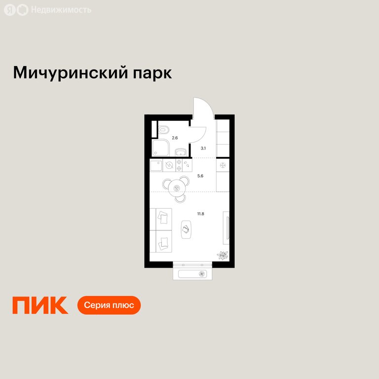 Варианты планировок Мичуринский парк - планировка 6