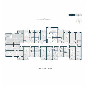 Квартира 61 м², 2-комнатная - изображение 2