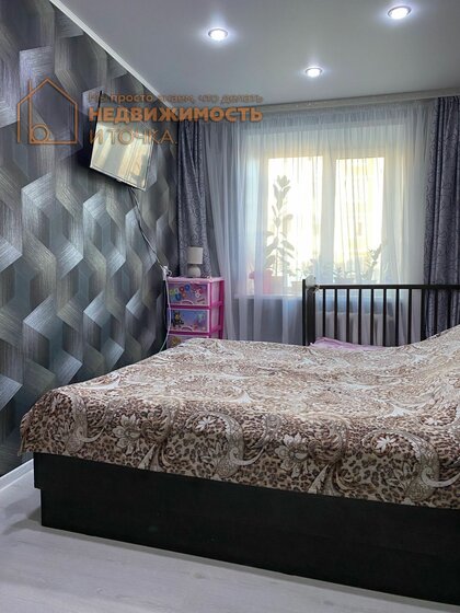 52,4 м², 3-комнатная квартира 4 490 000 ₽ - изображение 28