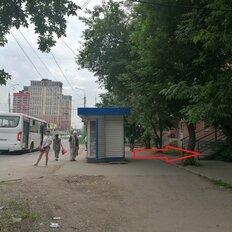 45,8 м², помещение свободного назначения - изображение 2