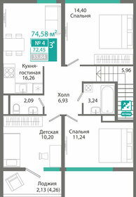 Квартира 72,5 м², 3-комнатная - изображение 1