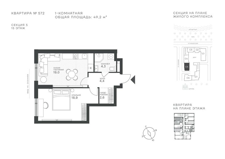 55 м², 2-комнатная квартира 19 000 000 ₽ - изображение 106
