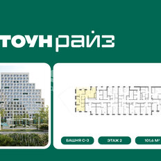 Квартира 101,6 м², 2-комнатная - изображение 2