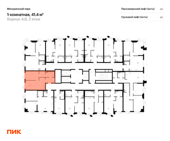 Квартира 41,4 м², 1-комнатная - изображение 2