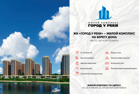 35 м², 1-комнатная квартира 4 850 000 ₽ - изображение 66