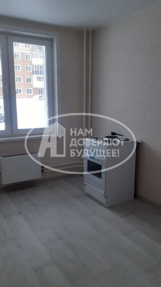 45,3 м², 2-комнатная квартира 2 600 000 ₽ - изображение 62