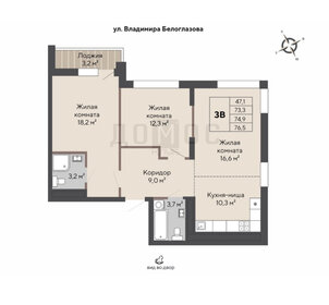 Квартира 75 м², 2-комнатная - изображение 1