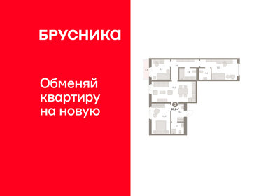 Квартира 89,1 м², 3-комнатная - изображение 1